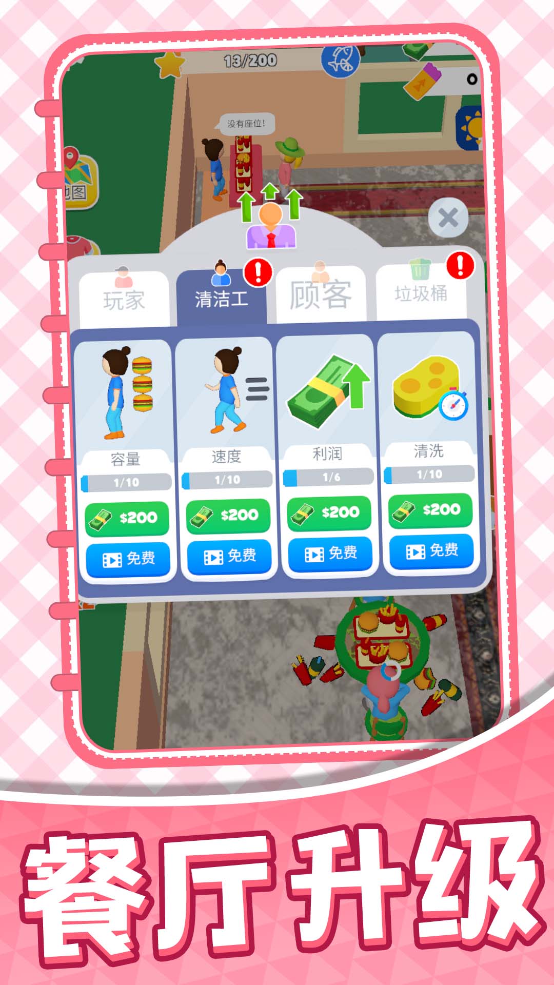 3