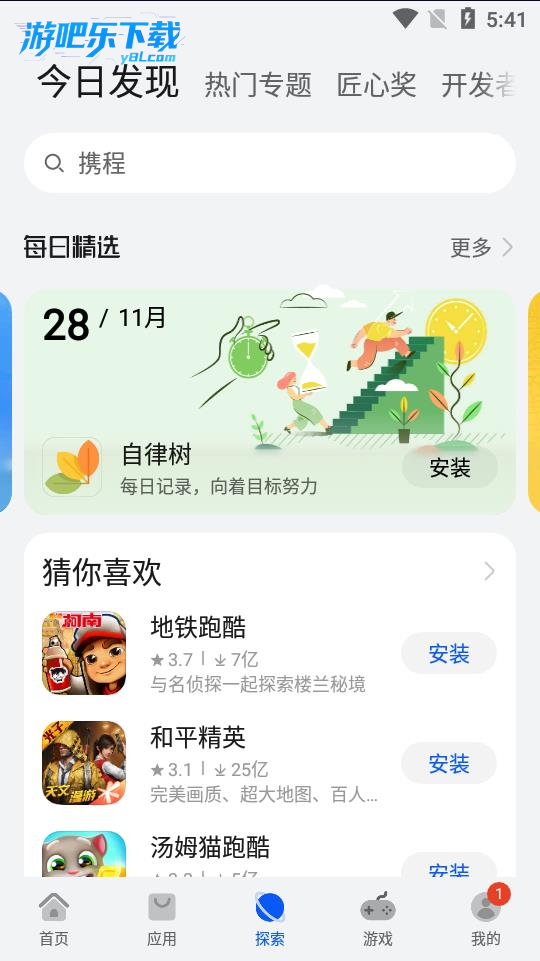 1