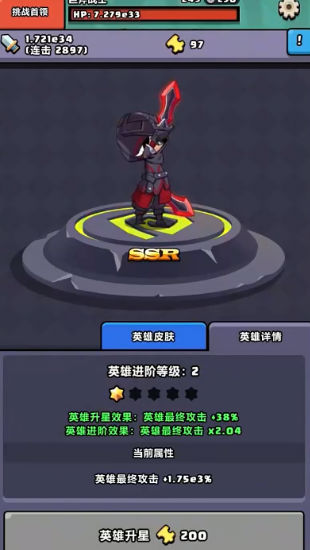 2