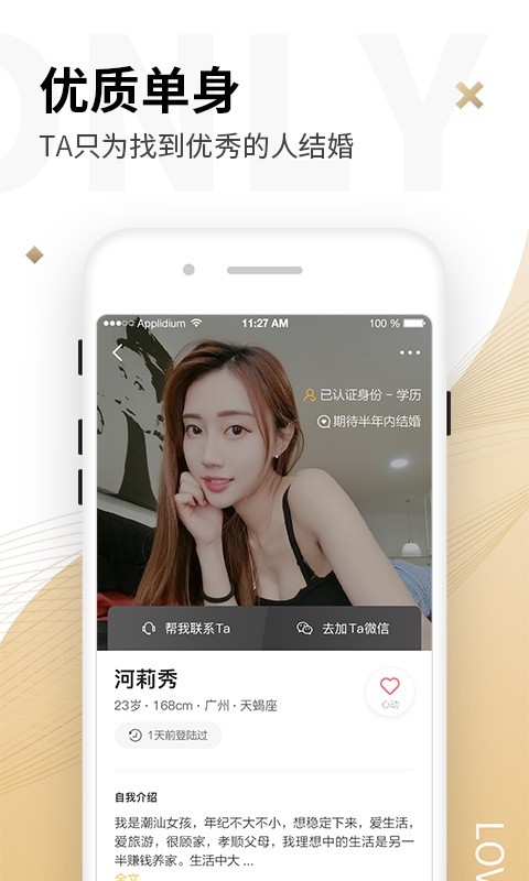 1