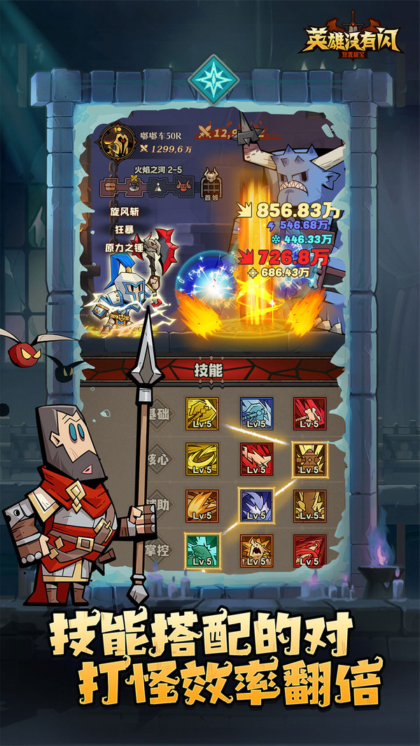 5