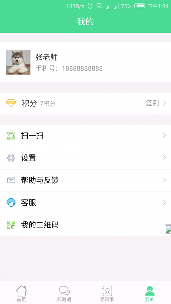 1