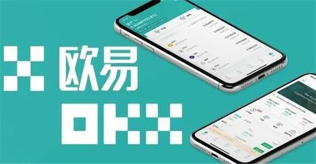 全球八大btc交易平台排行 OKEX国内第一的货币交易所-第1张图片-币安下载 全球八大btc交易平台排行 OKEX国内第一的货币交易所-第1张图片-币安下载