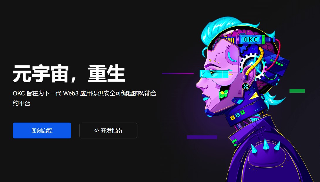 国内能用FIL币交易所是什么？自由交易FIL币交易所权威榜单