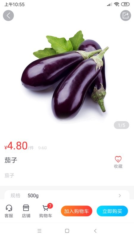 1
