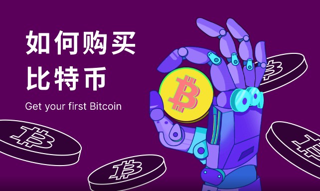 币圈都在用MATIC币软件官网_全球热门MATIC币软件大全