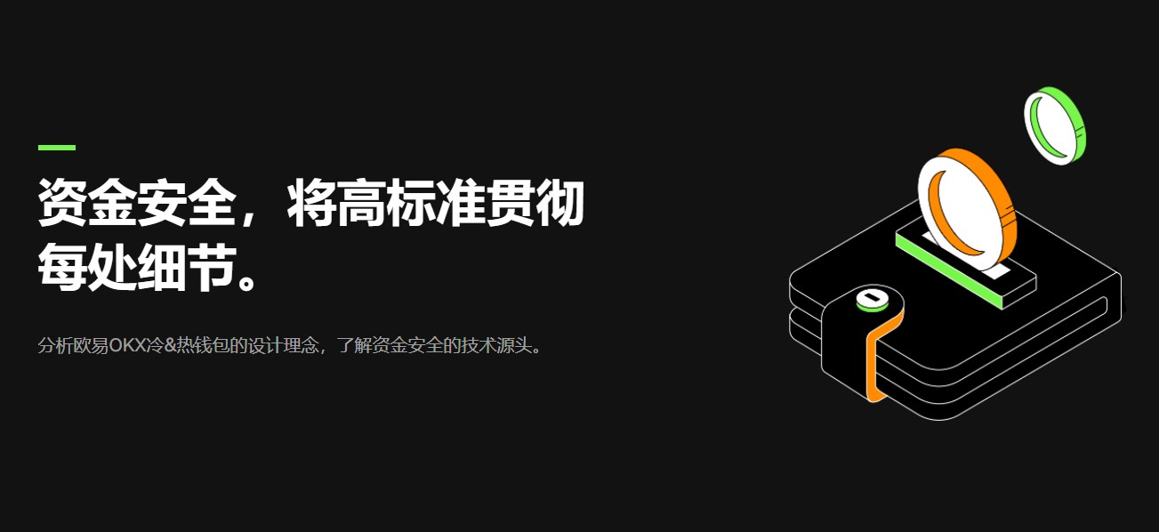 安全稳定AAVE币交易所软件在哪下载？稳定AAVE币交易所软件大全