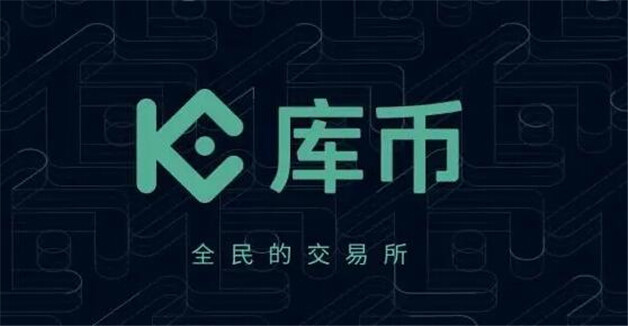 比特币全球八大交易所  八大加密货币交易所排名-第4张图片-币安下载