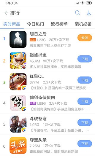 1