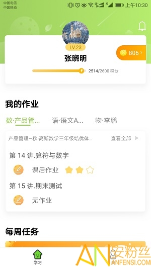 1
