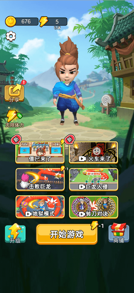 5