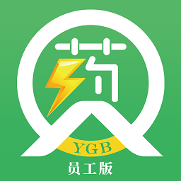 药速宝员工版官方版手机版
