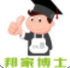 邦家博士最新版下载