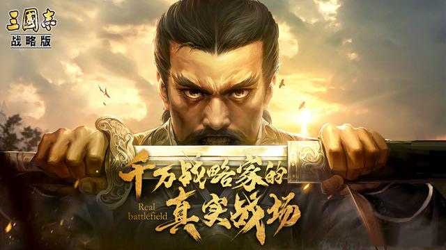 三国志战略共存阵容推荐