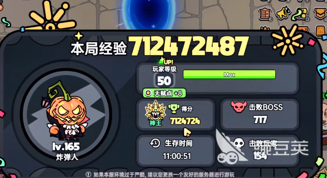 240211108dti.png