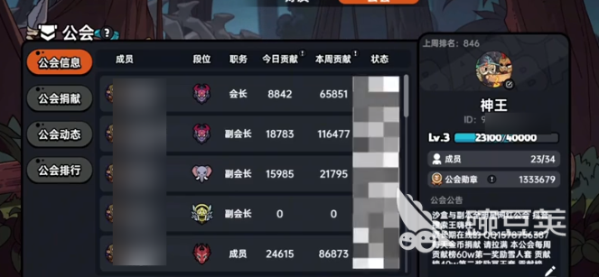 240211121q1i.png