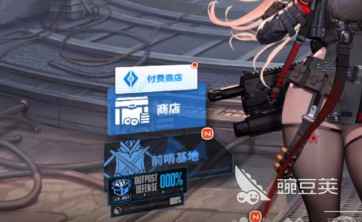 24021043npc1.png
