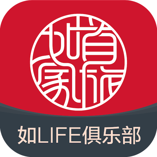 首旅如家app手机版