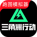三角洲行动地图安卓版下载2026版