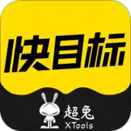 超兔快目标app手机版