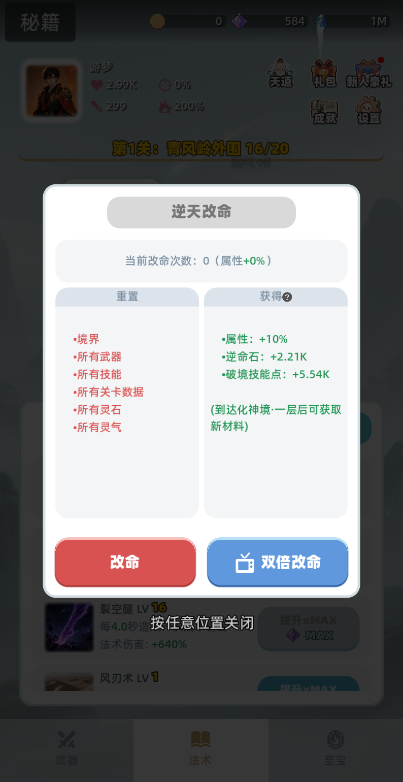 2