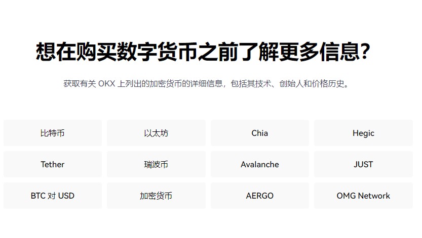 欧美比特币SV冷钱包怎么注册？免费交易比特币SV冷钱包前十名