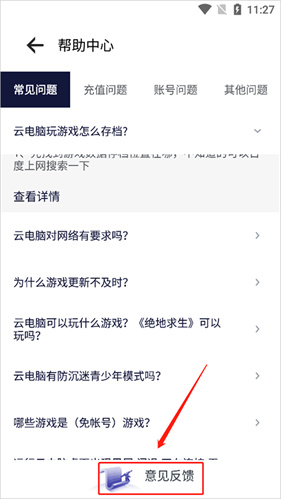 易腾云