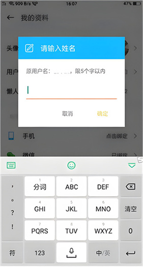 懒人驾考