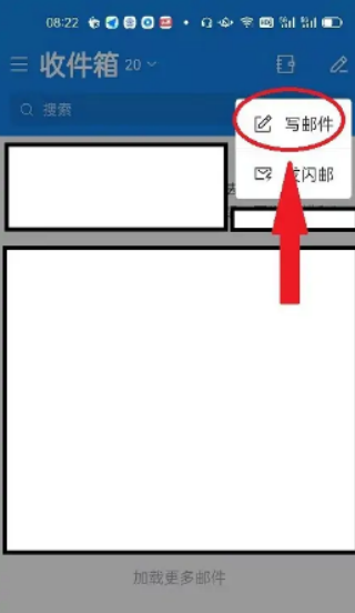 138邮箱