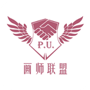 画师联盟下载最新app