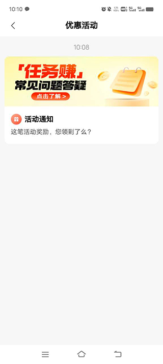 省省货主