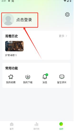 小柠檬
