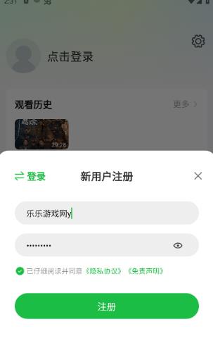 小柠檬