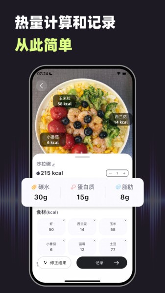 小卡健康app官方下载