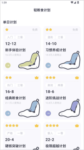小卡健康使用方法截图3