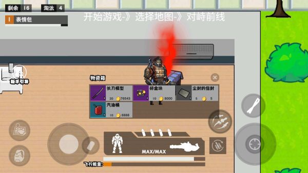 校园三角洲摸金