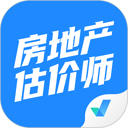 房地产估价师考试聚题库安卓版