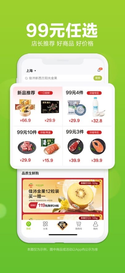本来生活最新版