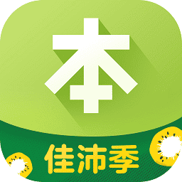 本来生活购物平台app