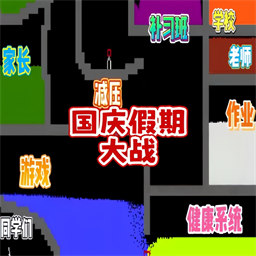 沙盒粉末达人手机版下载安装