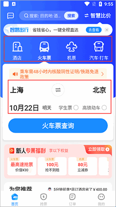 1716455953467072.png?