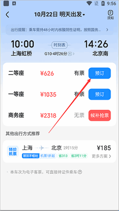 1716455981586272.png?