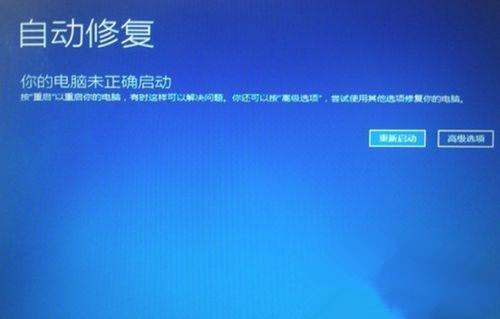 Win10开机提示INACCESSIBLE  BOOT  DEVICE怎么办？