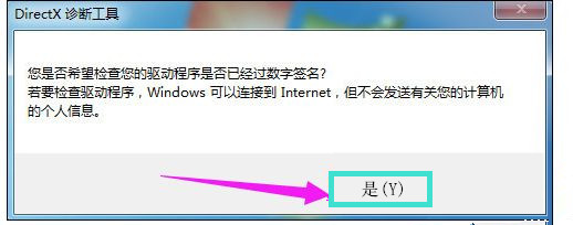 Win10开机提示INACCESSIBLE  BOOT  DEVICE怎么办？