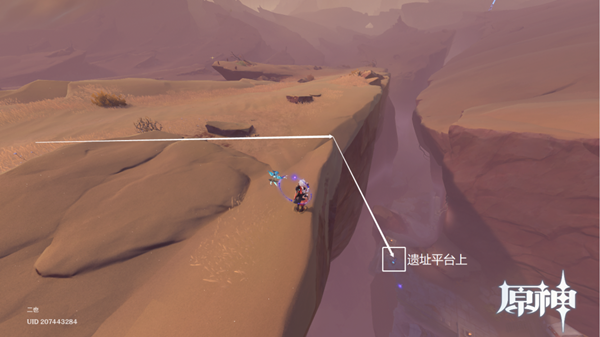 原神千壑沙地隐藏锚点解锁路线