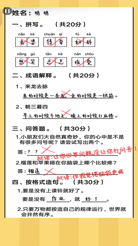 1