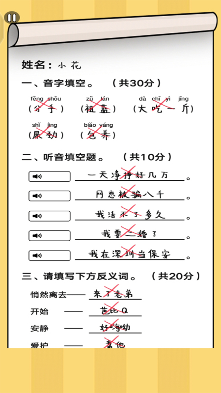 3