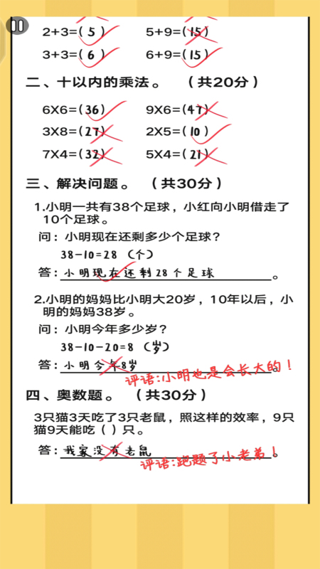 2