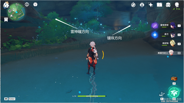 原神远吕羽氏遗事其三通关攻略