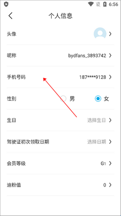 1716365317783837.png?